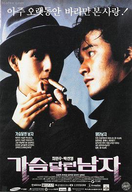 烈焰之刃