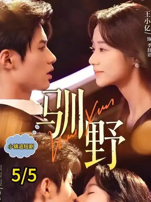 长风渡
